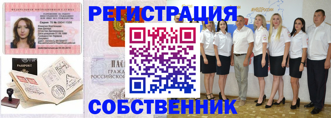 временная регистрация госуслуги в Жигулёвске